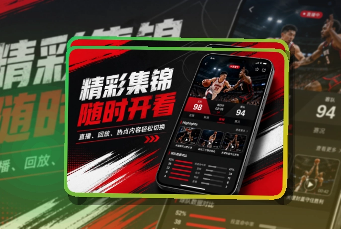 满冠体育APP使用指引页面