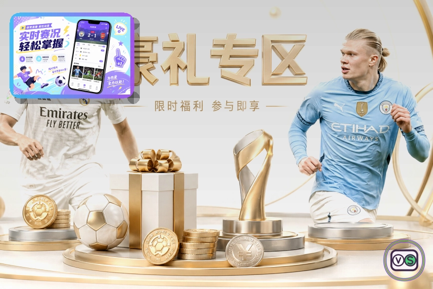 满冠体育消息通知与邮件识别:群公告入口